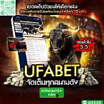 เว็บ เดิมพัน ออนไลน์